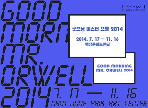 Good Morning Mr. Orwell